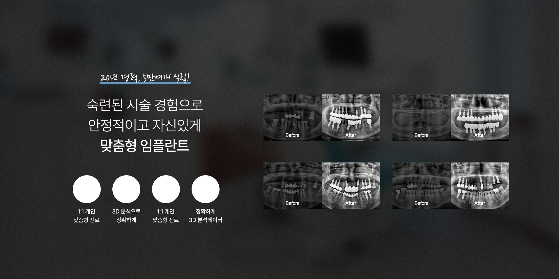 협력단체 배너